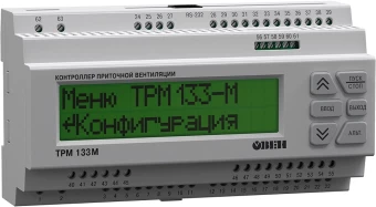 Контроллер приточной вентиляции ОВЕН ТРМ133М-РТИРРР.04