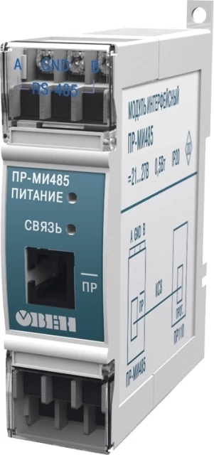 Модуль интерфейсный ОВЕН ПР-МИ485