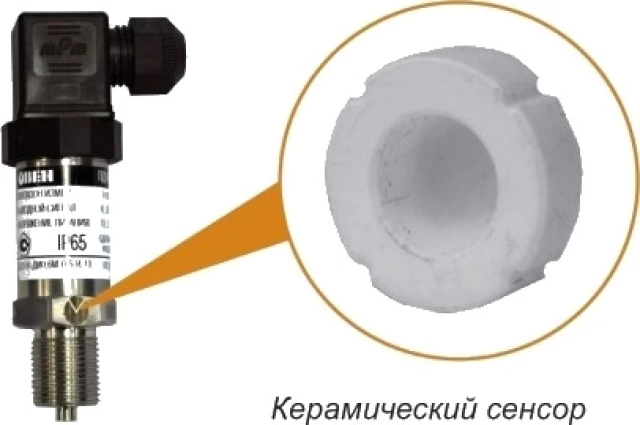 Датчик давления для ЖКХ и теплосетей ОВЕН ПД100-ДИ1,6-371-1,0