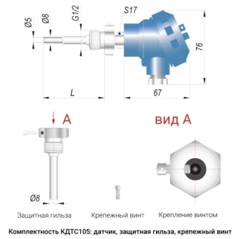Термометр сопротивления ОВЕН КДТС105-РТ500.В2.120.М20Х1,5