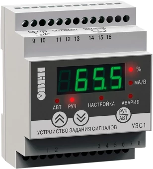 Цифровой задатчик сигналов 4…20 мА и 0…10 В ОВЕН УЗС1-Д.И