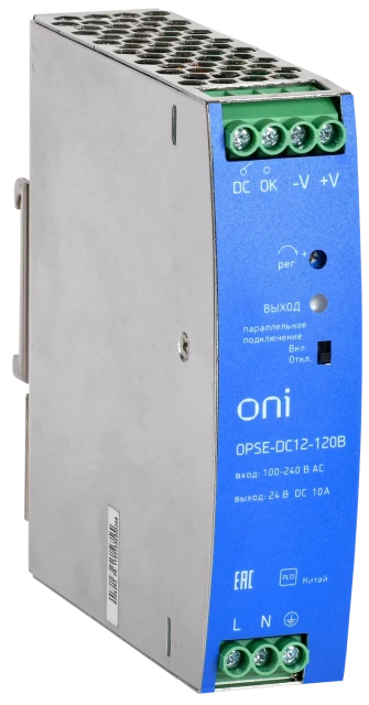 Блок питания ONI OPSE-DC12-120B