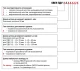 Датчик поплавковый ОВЕН ПДУ-2.2.800.100