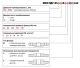 Датчик уровня поплавковый ОВЕН ПДУ-RS.2000.10.Ф.65.1.01.В-ЕХD