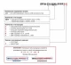 Программируемое реле ОВЕН ПР102-230.2416.01.1